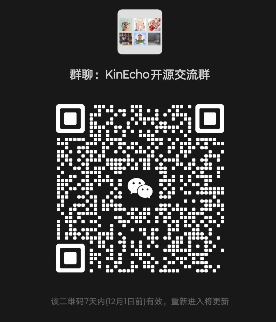 wechat-group