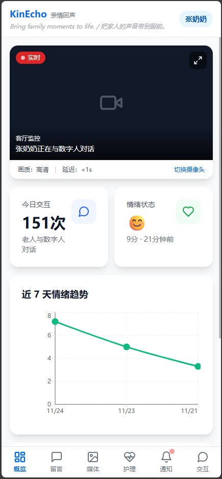 ScreenShot_2025-11-24_205926_862